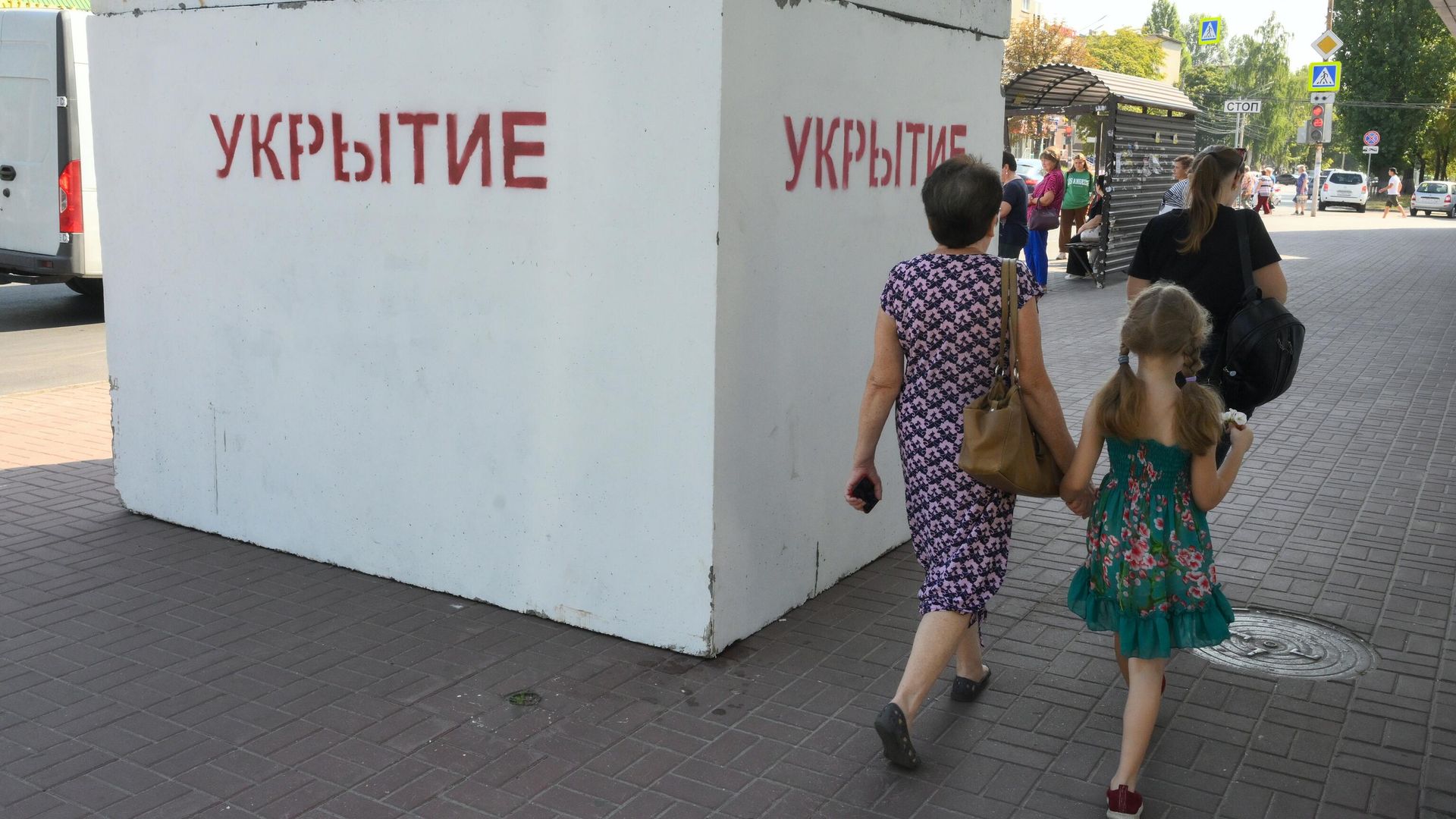 Железобетонное укрытие - РИА Новости, 1920, 17.09.2025