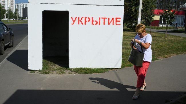 Железобетонное укрытие на улице