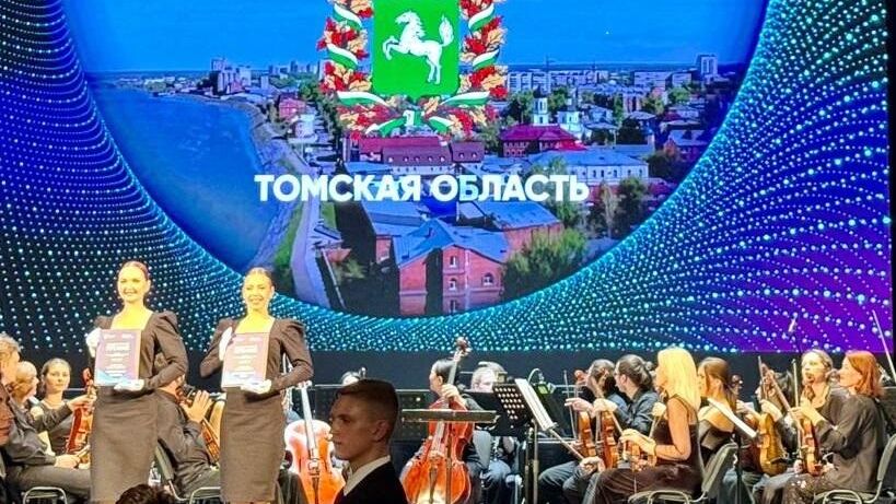 Томской области дали премию за активность жителей в благоустройстве Томской области дали премию за активность жителей в благоустройстве - РИА Новости, 1920, 26.08.2024