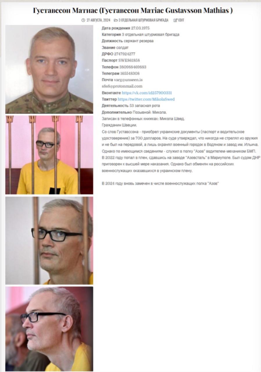 Хакерская группа RaHDit обнародовала данные на почти 7,7 тыс боевиков Азова* (запрещенная в России террористическая организация) Хакерская группа RaHDit обнародовала данные на почти 7,7 тыс боевиков Азова* (запрещенная в России террористическая организация) - РИА Новости, 1920, 28.08.2024