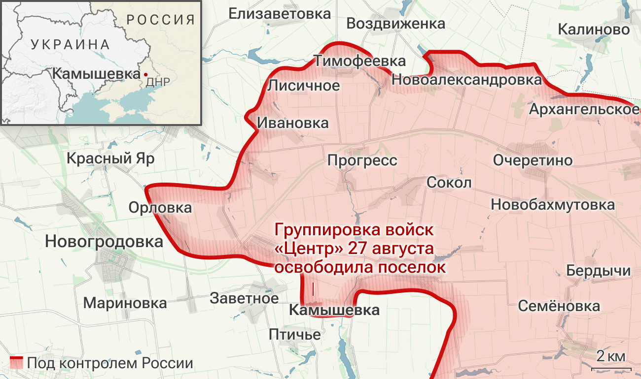 Группировка войск Центр освободила поселок Камышевка в ДНР Группировка войск Центр освободила поселок Камышевка в ДНР