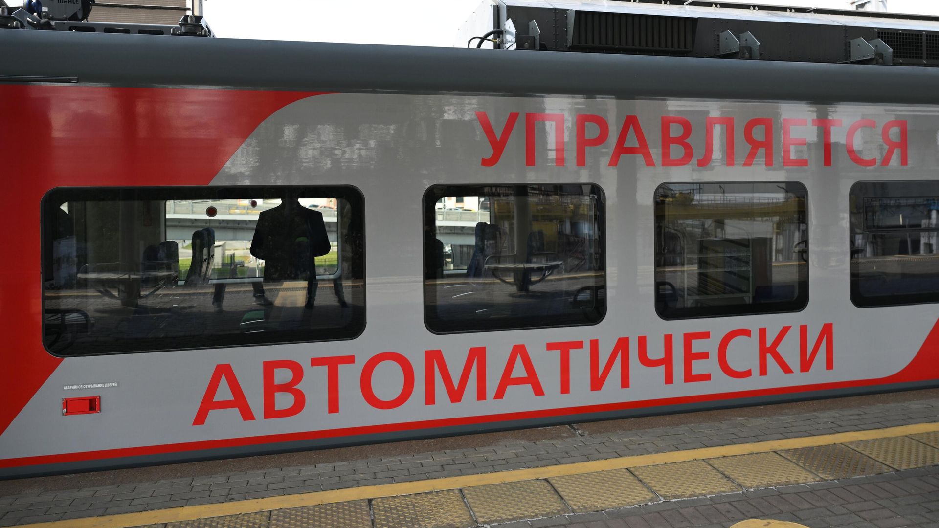 Запуск первого беспилотного поезда Ласточка на МЦК Запуск первого беспилотного поезда Ласточка на МЦК - РИА Новости, 1920, 02.04.2026