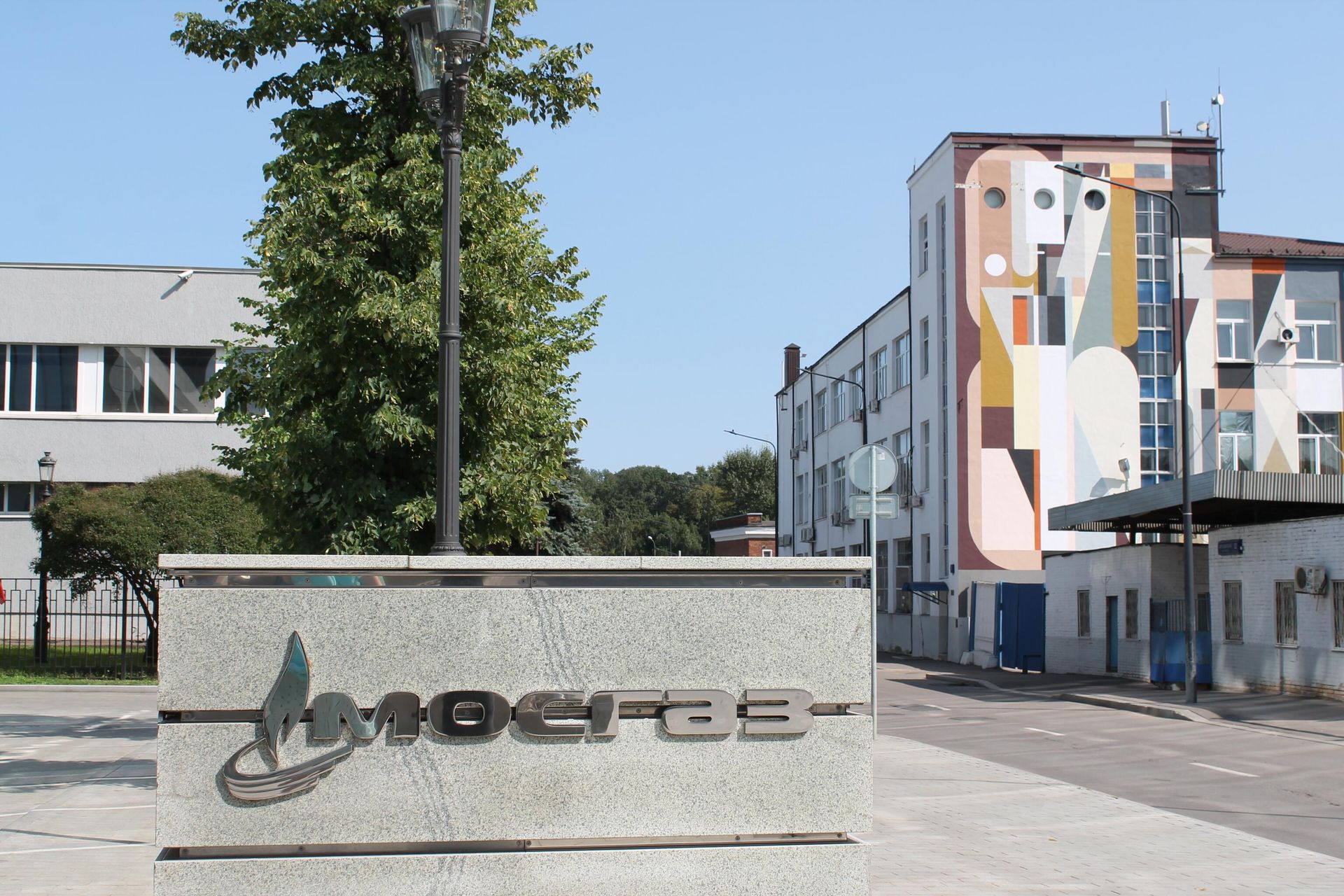Мрузовский переулок Москвы, где расположен головной офис АО Мосгаз - РИА Новости, 1920, 28.08.2024
