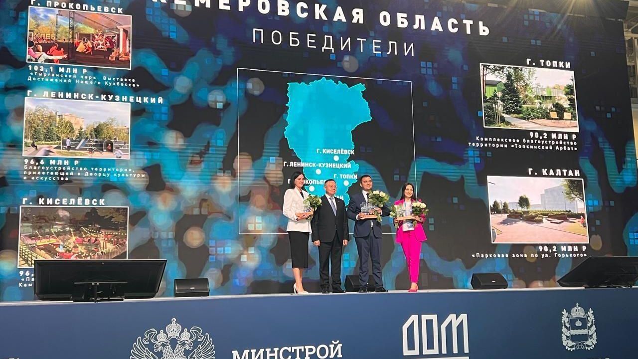 Пятнадцать городов присутствия СУЭК победили в конкурсе Минстроя России Пятнадцать городов присутствия СУЭК победили в конкурсе Минстроя России - РИА Новости, 1920, 28.08.2024