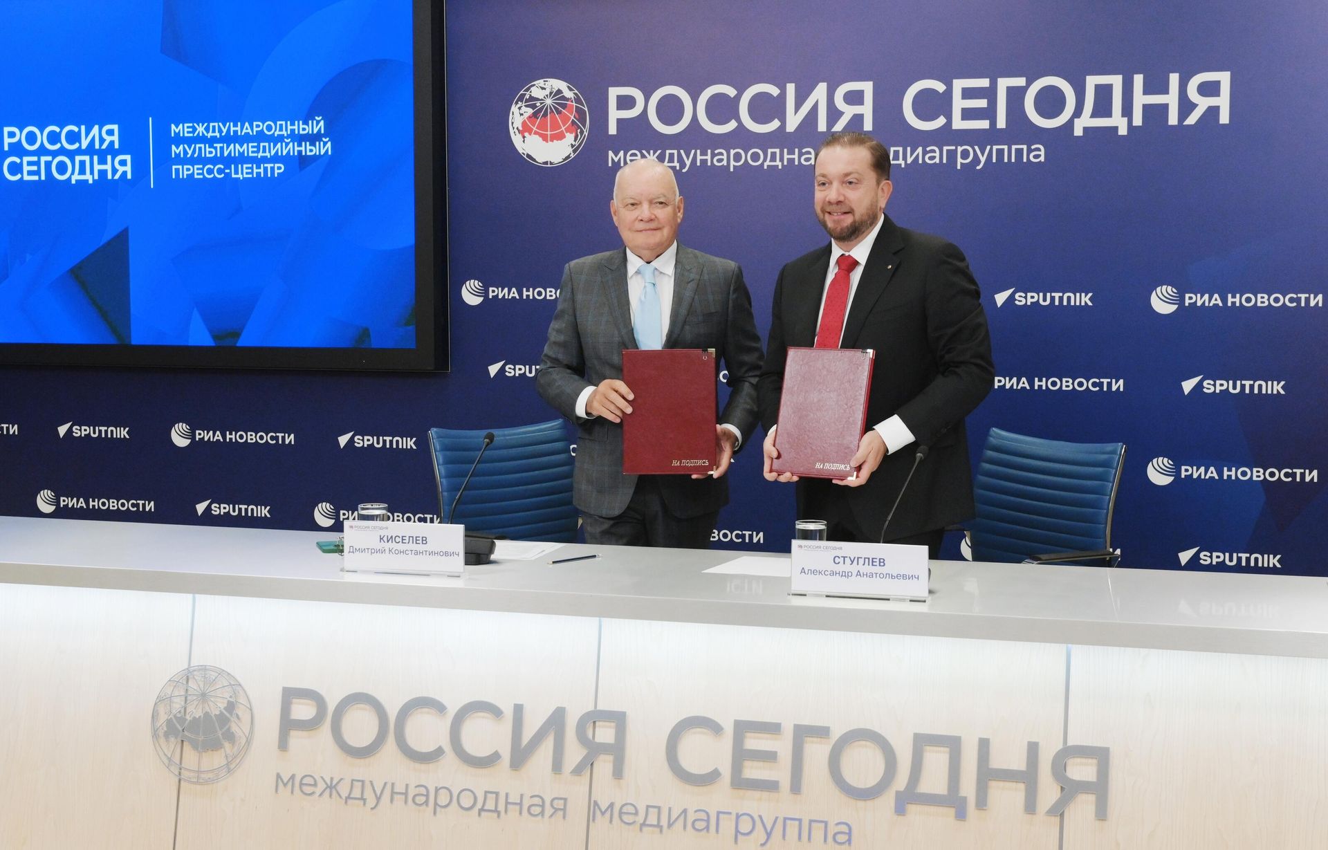 Генеральный директор медиагруппы Россия сегодня Дмитрий Киселев и председатель правления, директор Фонда Росконгресс Александр Стуглев во время подписания соглашения между МИА Россия сегодня и Фондом Росконгресс Генеральный директор медиагруппы Россия сегодня Дмитрий Киселев и председатель правления, директор Фонда Росконгресс Александр Стуглев во время подписания соглашения между МИА Россия сегодня и Фондом Росконгресс - РИА Новости, 1920, 29.08.2024