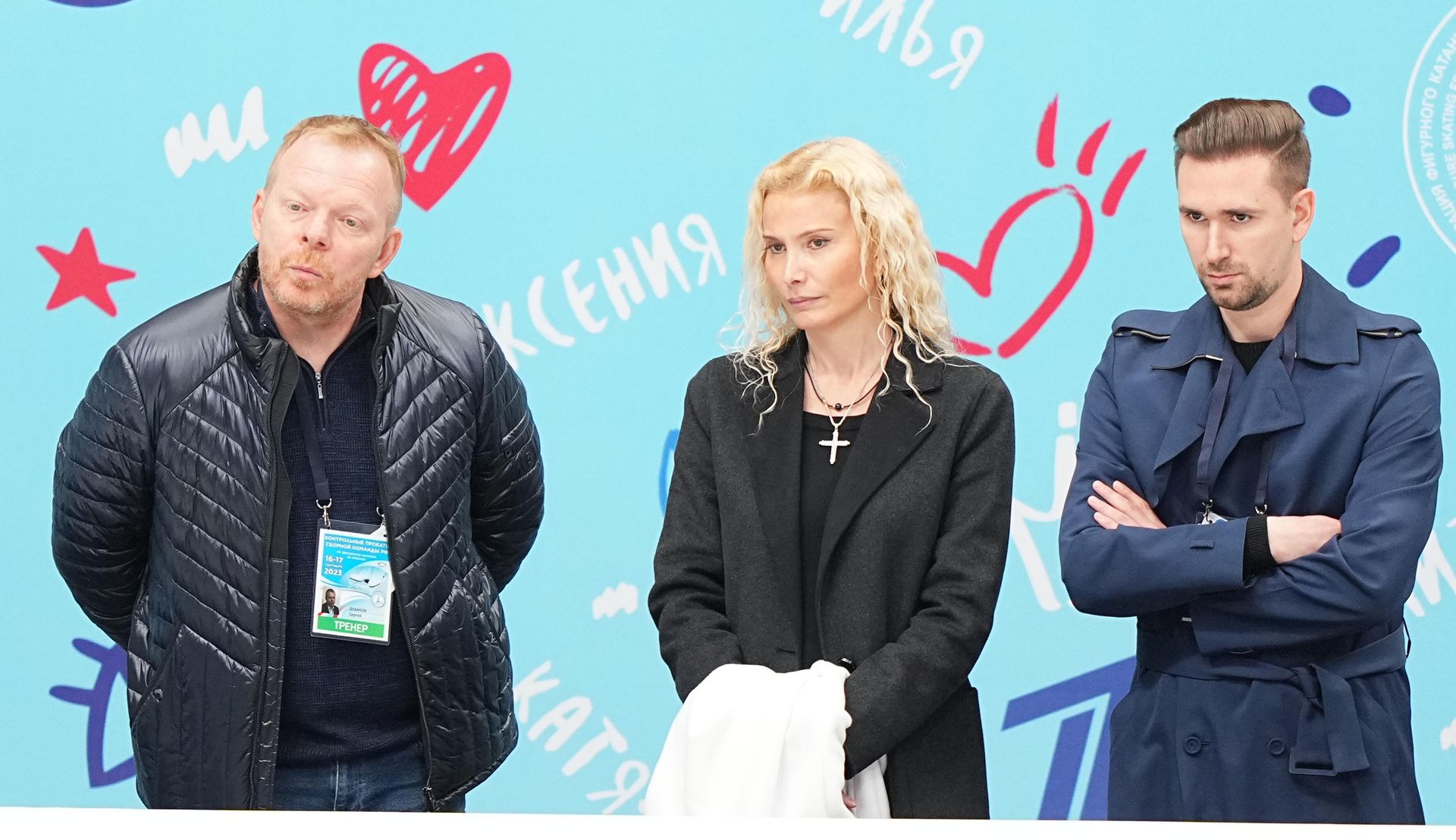 Тренеры Сергей Дудаков, Этери Тутберидзе и Даниил Глейхенгауз Тренеры Сергей Дудаков, Этери Тутберидзе и Даниил Глейхенгауз - РИА Новости, 1920, 29.08.2024