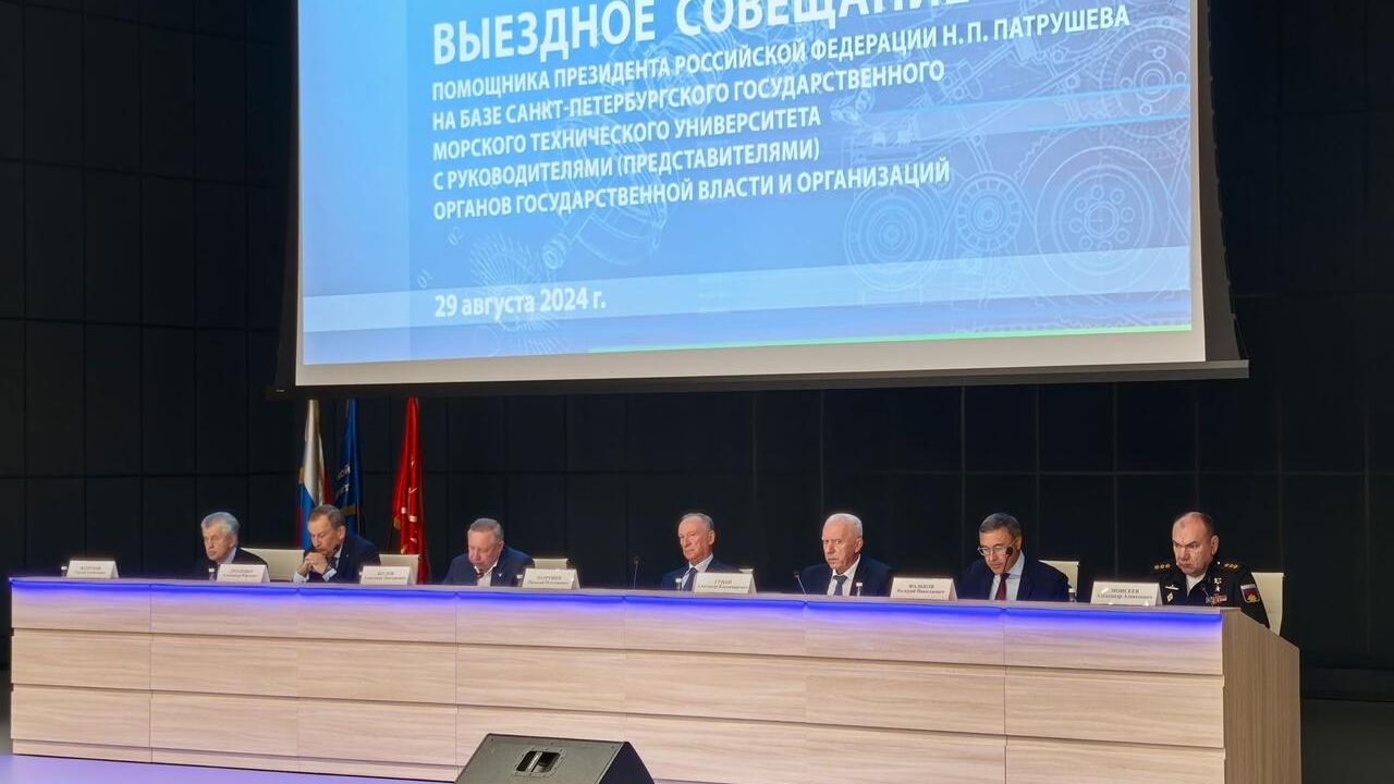 Помощник президента России, председатель Морской коллегии РФ Николай Патрушев на совещании по подготовке кадров для судостроения в СПбГМТУ Помощник президента России, председатель Морской коллегии РФ Николай Патрушев на совещании по подготовке кадров для судостроения в СПбГМТУ - РИА Новости, 1920, 29.08.2024
