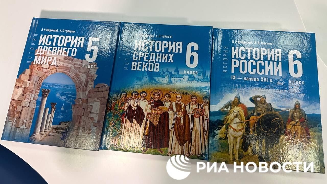 Новые единые учебники по истории - РИА Новости, 1920, 16.05.2025