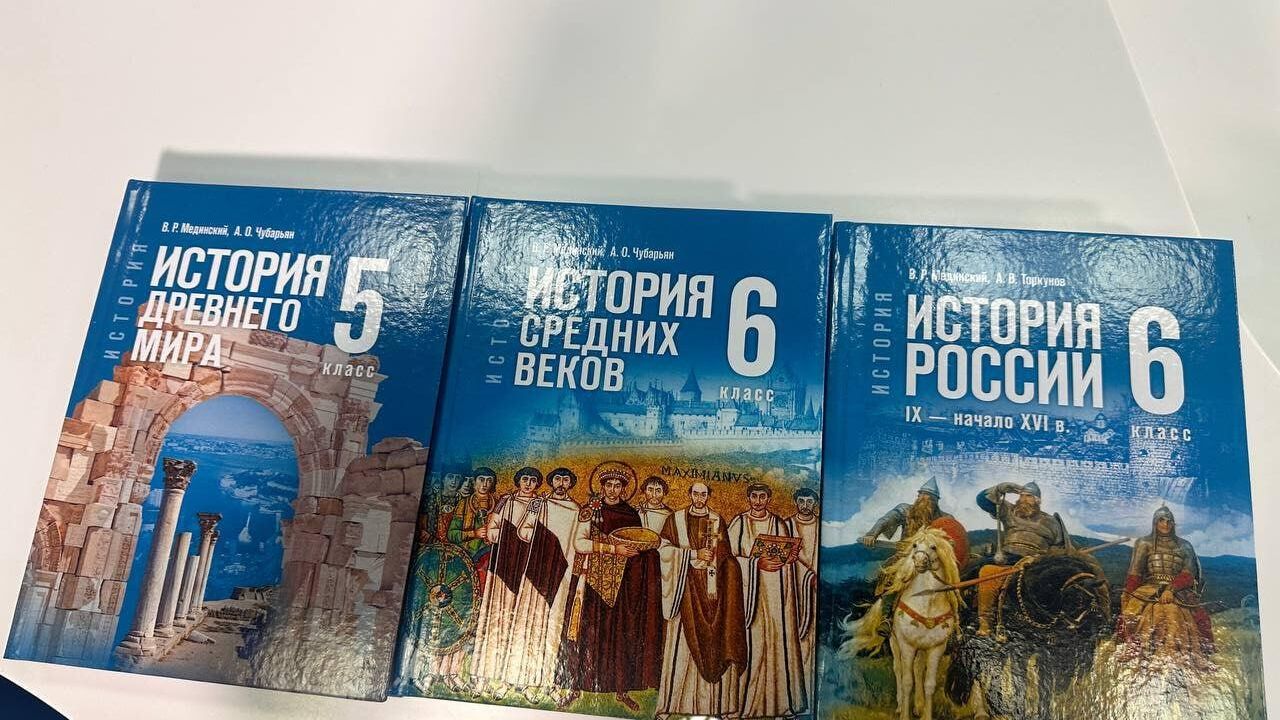 Новые единые учебники по истории - РИА Новости, 1920, 16.05.2025
