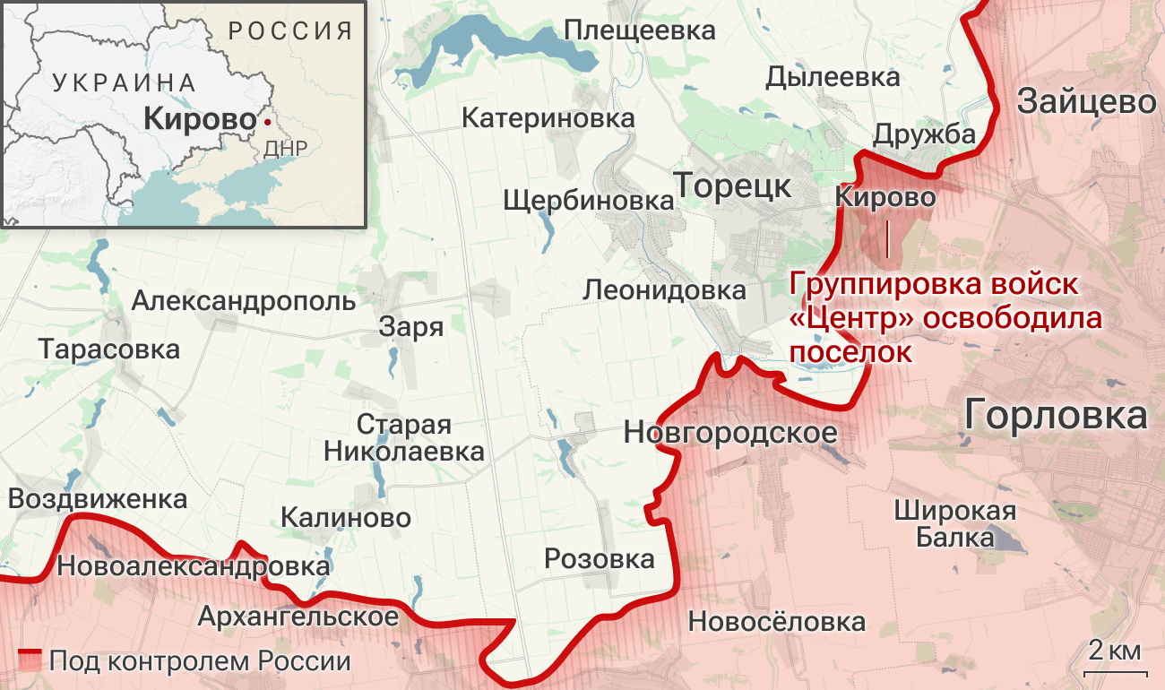 Освобожденный поселок Кирово в ДНР Освобожденный поселок Кирово в ДНР