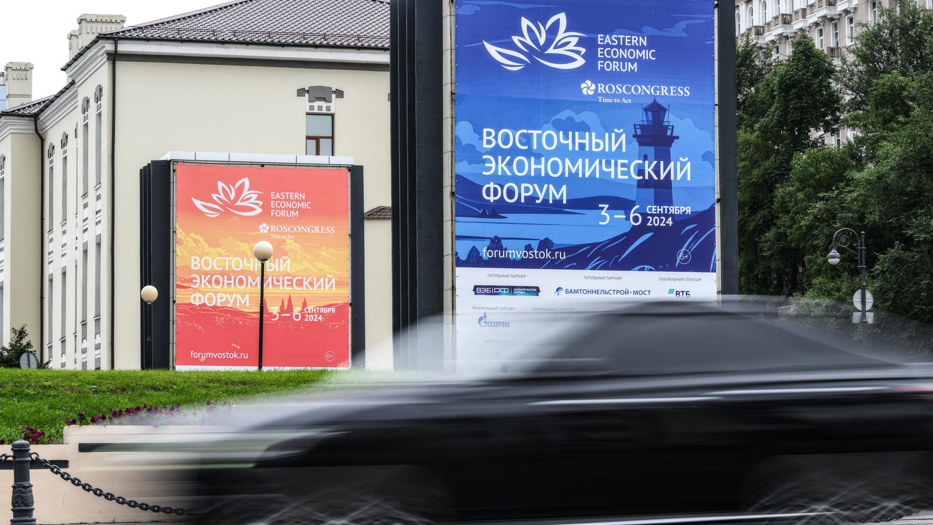 Баннер в преддверии Восточного экономического форума во Владивостоке Баннер в преддверии Восточного экономического форума во Владивостоке - РИА Новости, 1920, 02.09.2024