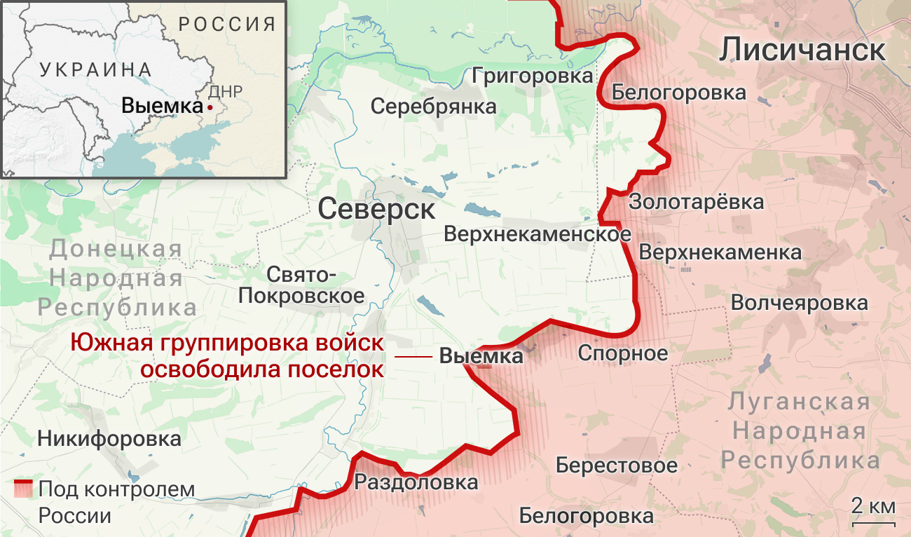 Южная группировка войск освободила поселок Выемка в ДНР Южная группировка войск освободила поселок Выемка в ДНР