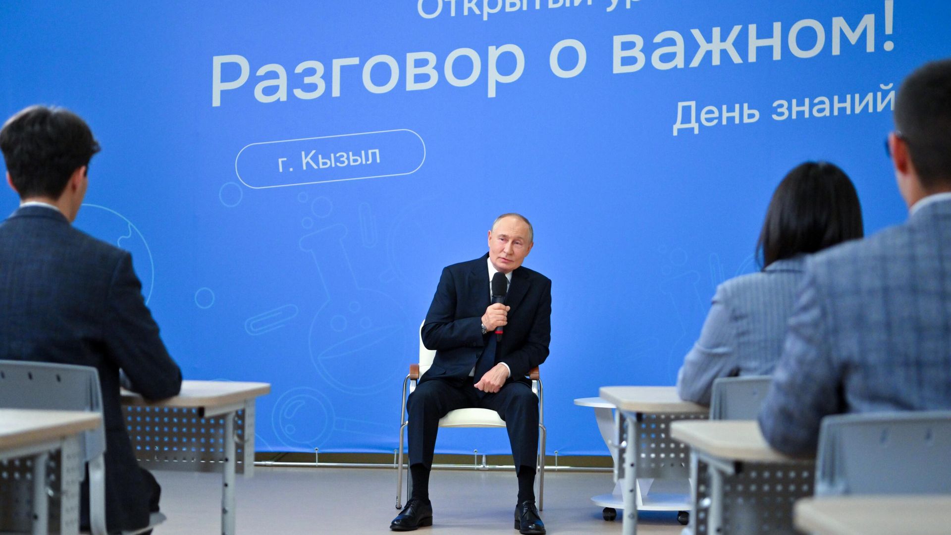 Президент России Владимир Путин проводит открытый урок Разговоры о важном во время посещения средней общеобразовательной школы No 20 им. Героев Отечества города Кызыла Президент России Владимир Путин проводит открытый урок Разговоры о важном во время посещения средней общеобразовательной школы No 20 им. Героев Отечества города Кызыла - РИА Новости, 1920, 02.09.2024