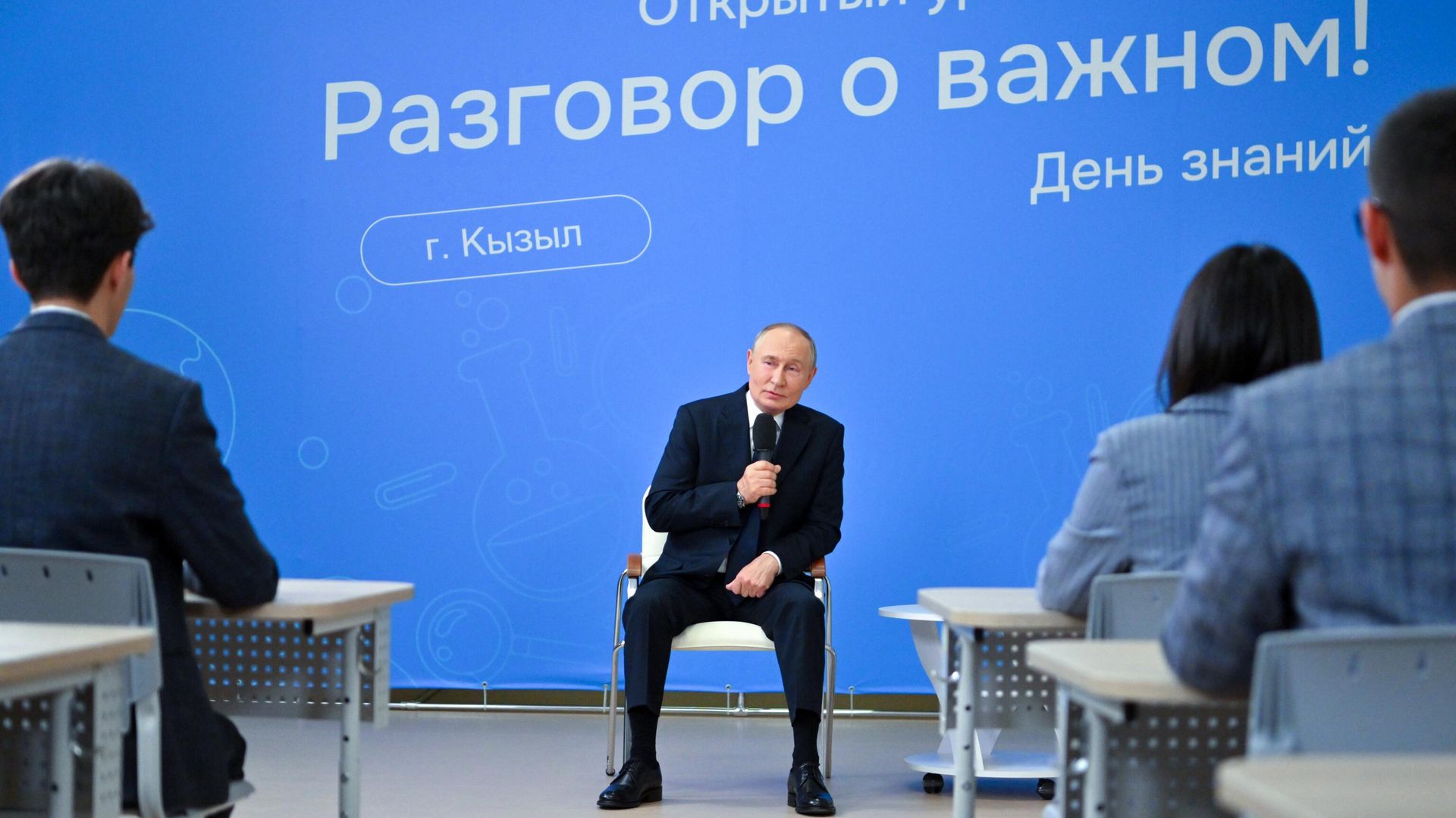 Президент России Владимир Путин проводит открытый урок Разговоры о важном во время посещения средней общеобразовательной школы No 20 им. Героев Отечества города Кызыла Президент России Владимир Путин проводит открытый урок Разговоры о важном во время посещения средней общеобразовательной школы No 20 им. Героев Отечества города Кызыла - РИА Новости, 1920, 02.09.2024