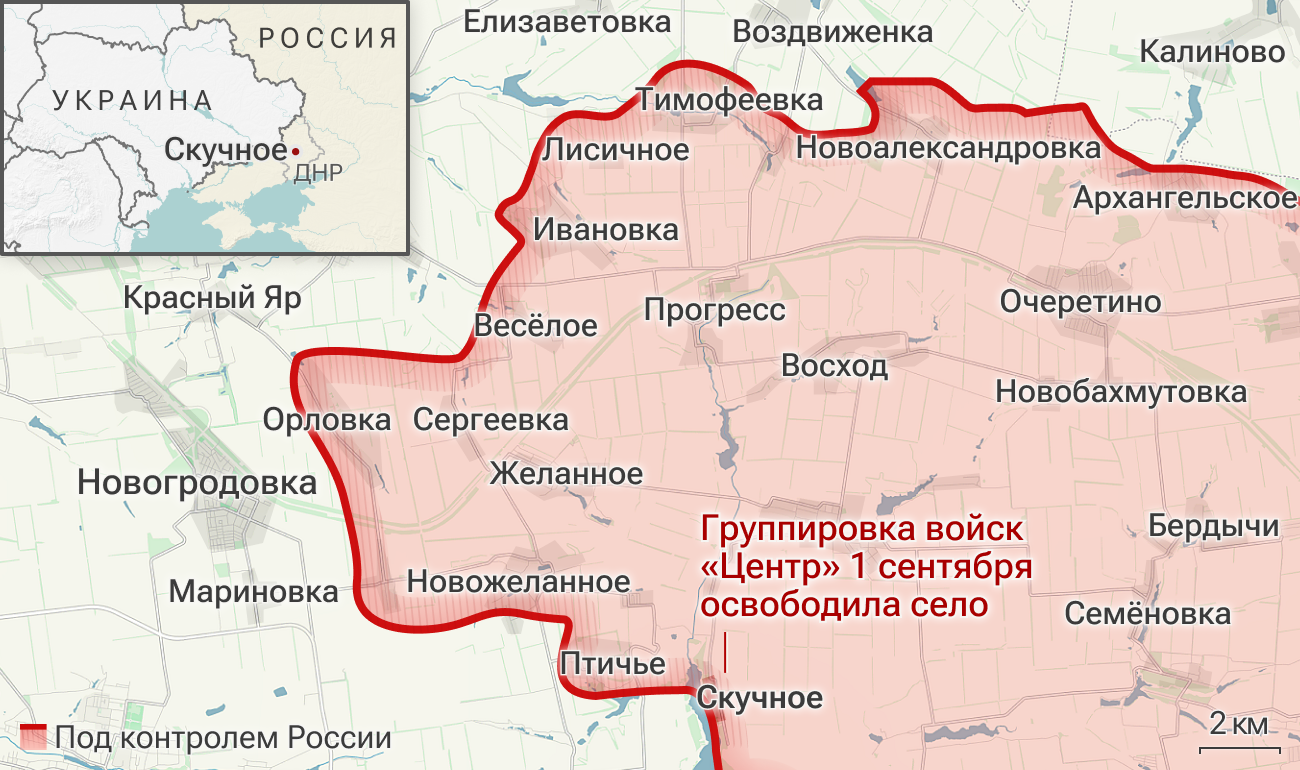 Освобожденное село Скучное в ДНР