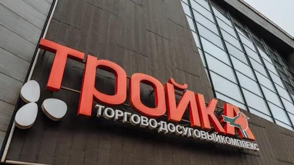 Торговый центр Тройка на Верхней Красносельской улице в Москве Торговый центр Тройка на Верхней Красносельской улице в Москве - РИА Новости, 1920, 09.12.2024