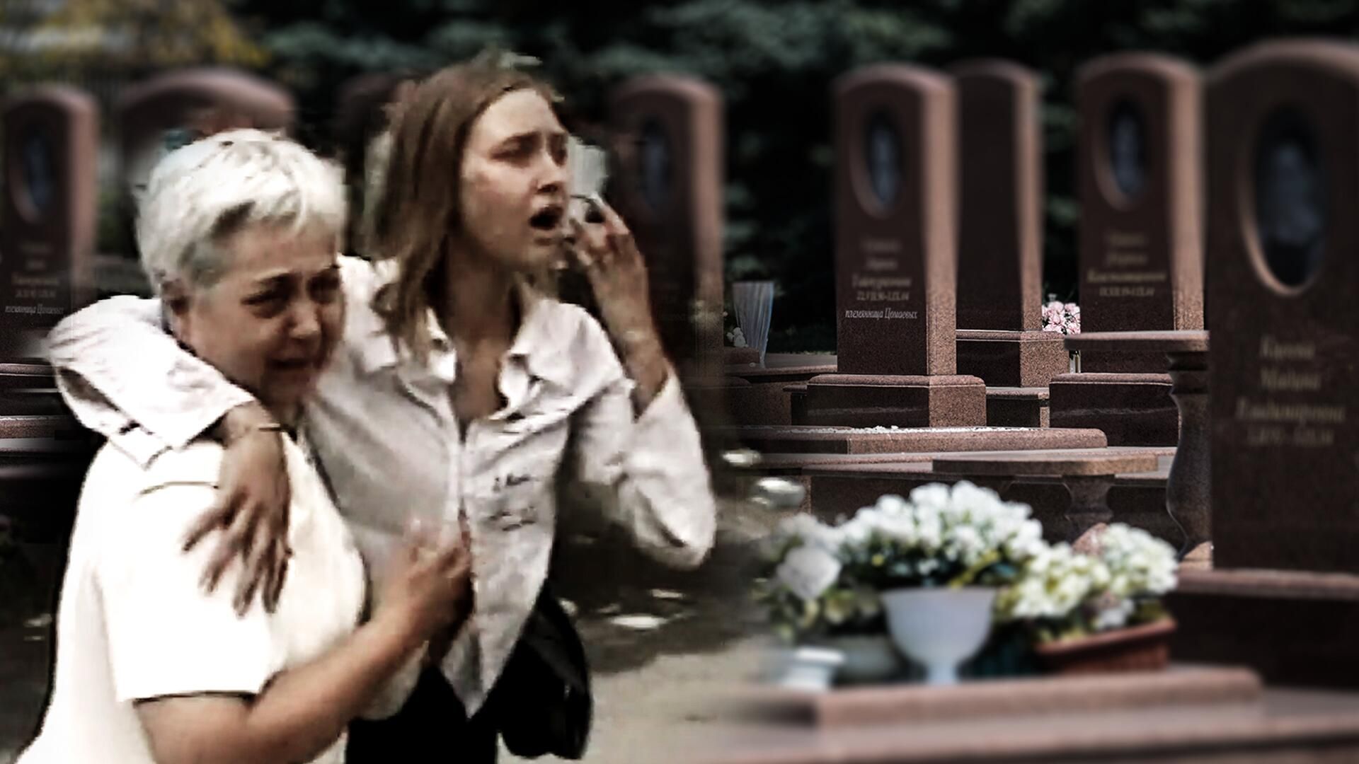 Беслан: три дня, которые потрясли мир Беслан: три дня, которые потрясли мир - РИА Новости, 1920, 03.09.2024