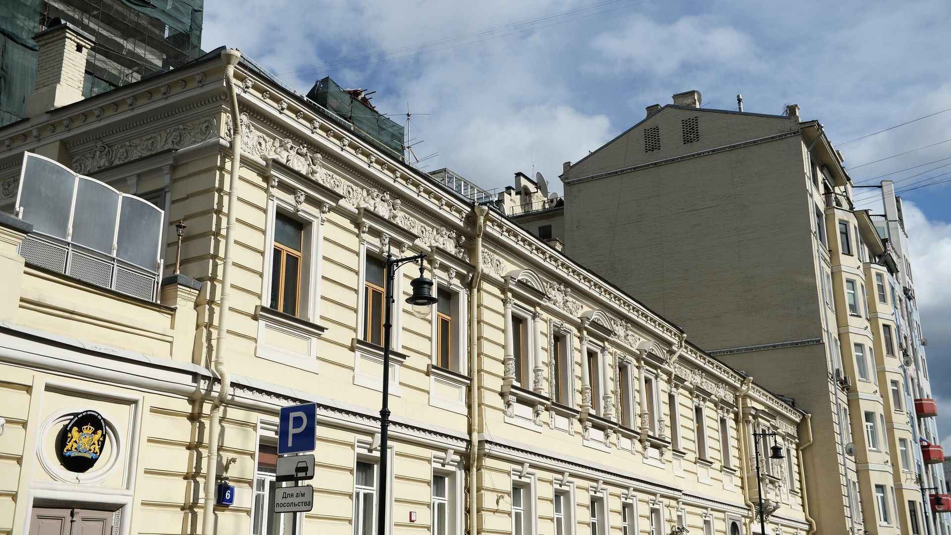 Здание посольства Нидерландов в Москве Здание посольства Нидерландов в Москве - РИА Новости, 1920, 03.09.2024