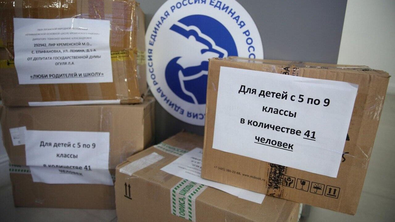 Астраханская область направила школьные принадлежности детям в подшефный Кременской район ЛНР Астраханская область направила школьные принадлежности детям в подшефный Кременской район ЛНР - РИА Новости, 1920, 03.09.2024