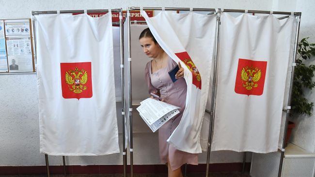 Единый день голосования