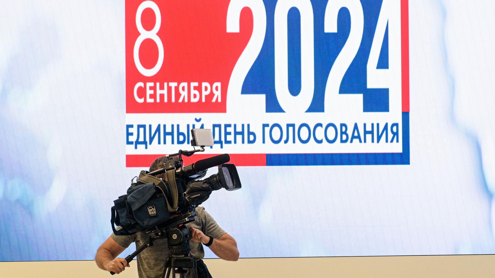 Работа Информационного центра ЦИК РФ Работа Информационного центра ЦИК РФ - РИА Новости, 1920, 09.09.2024