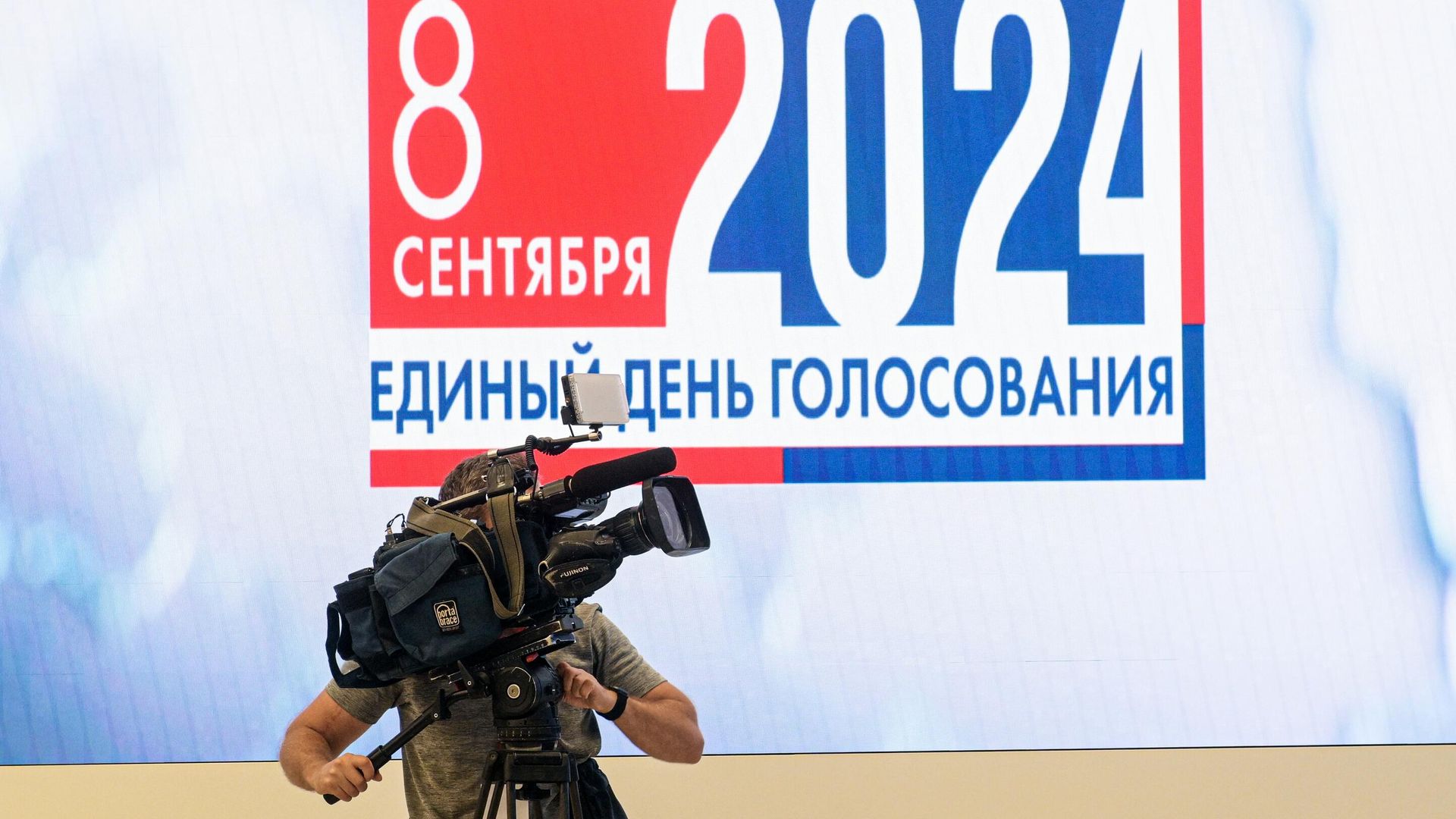 Работа Информационного центра ЦИК РФ  - РИА Новости, 1920, 08.09.2024