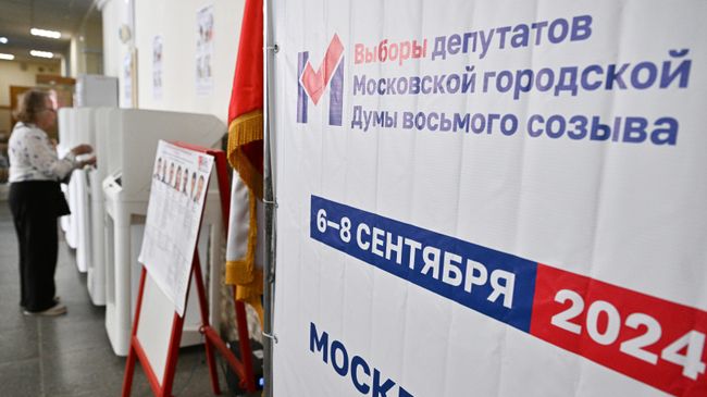 Избиратель голосуют на выборах депутатов в Московскую городскую Думу в Москве