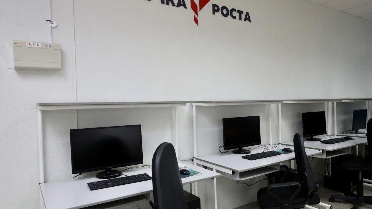 Образовательный центр Точка роста в Сургутском районе Ханты-Мансийского автономного округа Образовательный центр Точка роста в Сургутском районе Ханты-Мансийского автономного округа - РИА Новости, 1920, 06.09.2024