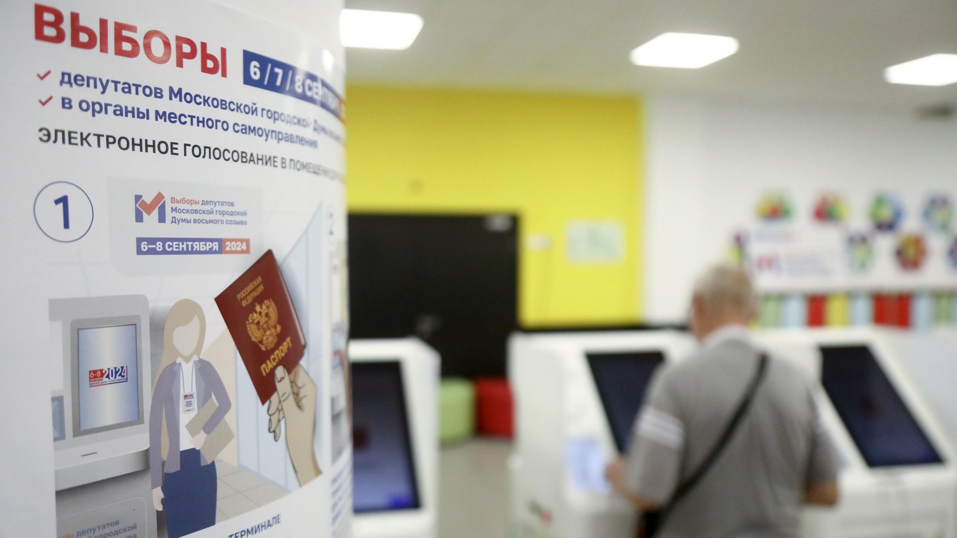 Голосование на участке № 3420 на выборах депутатов Мосгордумы Голосование на участке № 3420 на выборах депутатов Мосгордумы - РИА Новости, 1920, 08.09.2024
