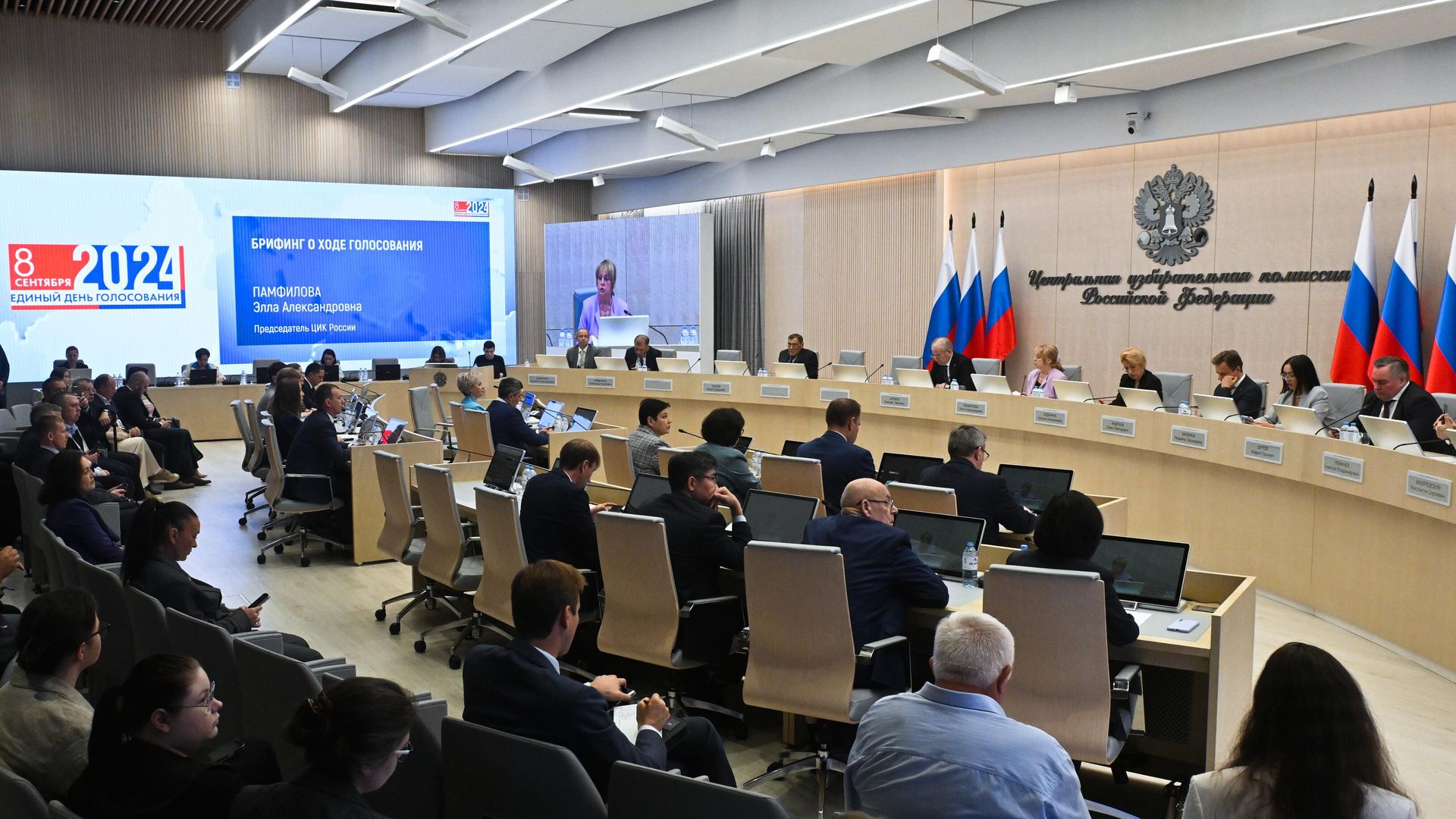 Заседание Центральной избирательной комиссии РФ - РИА Новости, 1920, 08.09.2024
