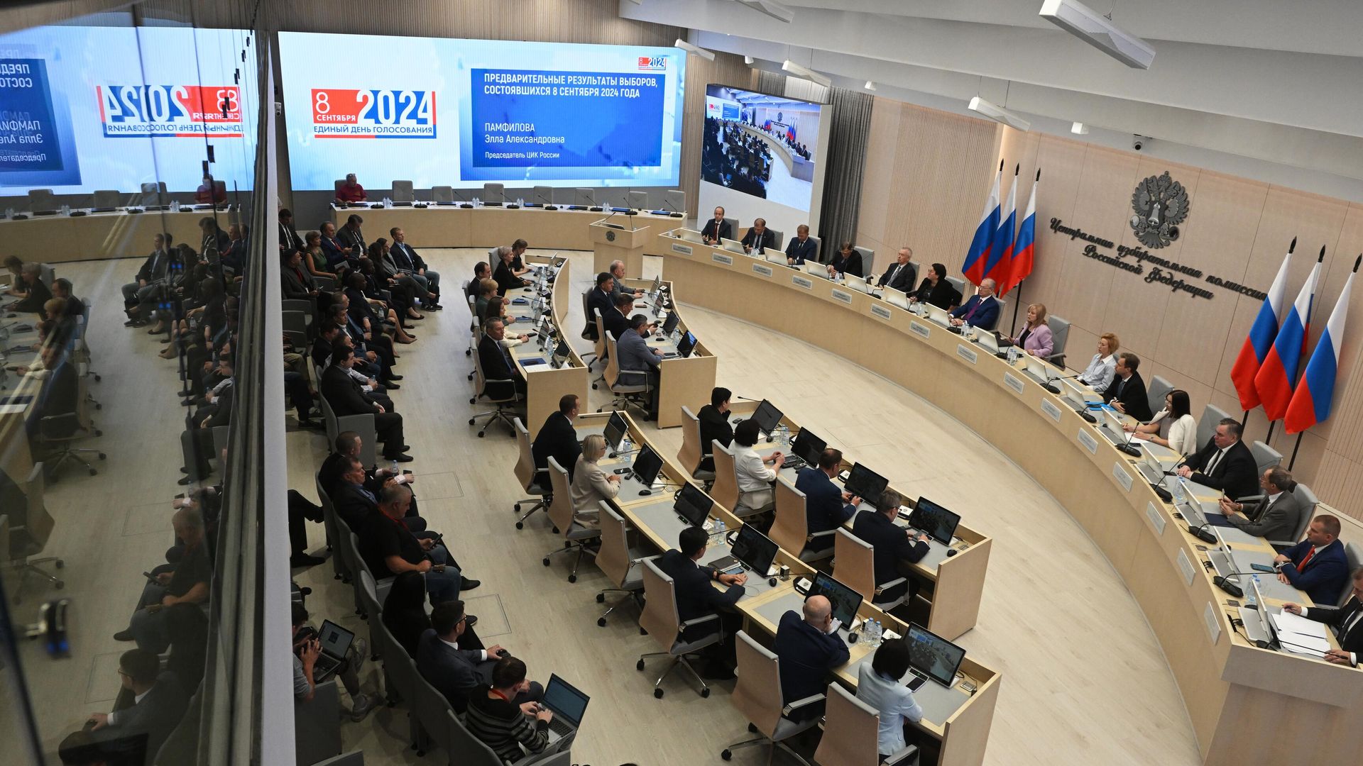 Заседание Центральной избирательной комиссии РФ Заседание Центральной избирательной комиссии РФ - РИА Новости, 1920, 10.09.2024