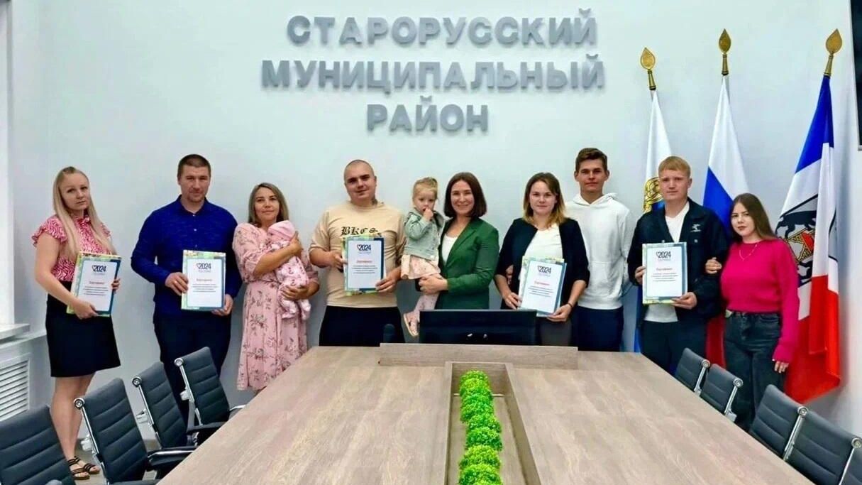 Семьи, получившие жилищные сертификаты в Новгородской области Семьи, получившие жилищные сертификаты в Новгородской области - РИА Новости, 1920, 09.09.2024