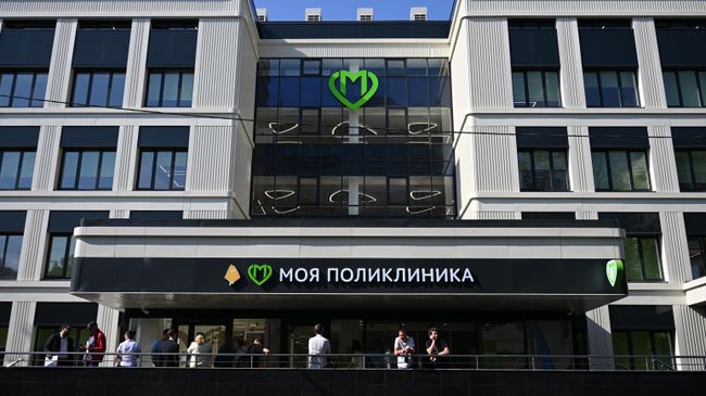 Детская городская поликлиника в Москве