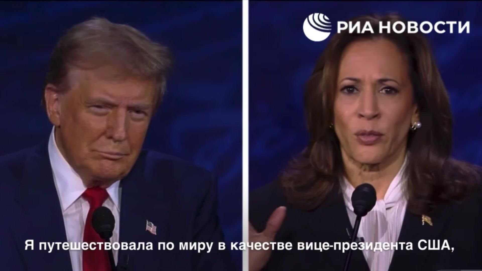 Харрис: мировые лидеры насмехаются над Трампом, в американских военных кругах его считают позорищем Харрис: мировые лидеры насмехаются над Трампом, в американских военных кругах его считают позорищем - РИА Новости, 1920, 11.09.2024