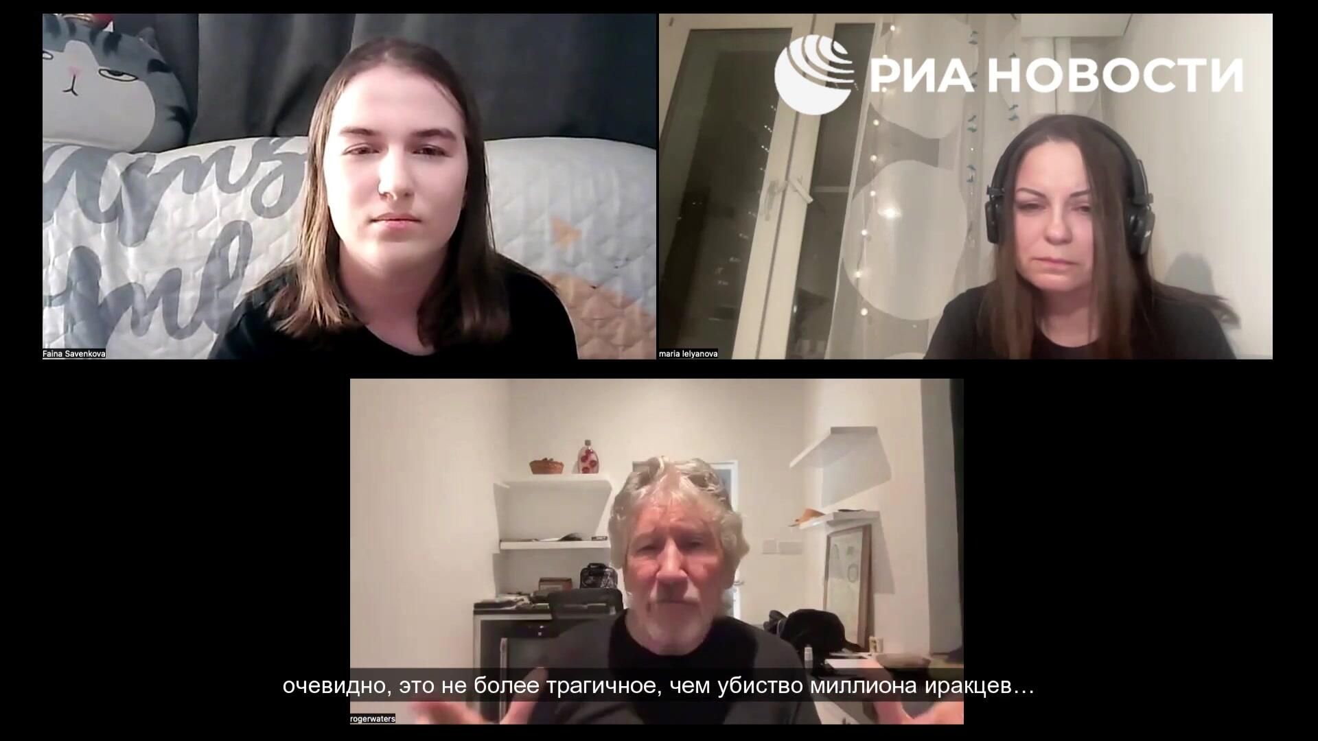 Обращение Роджера Уотерса к жителям Украины Обращение Роджера Уотерса к жителям Украины - РИА Новости, 1920, 12.09.2024