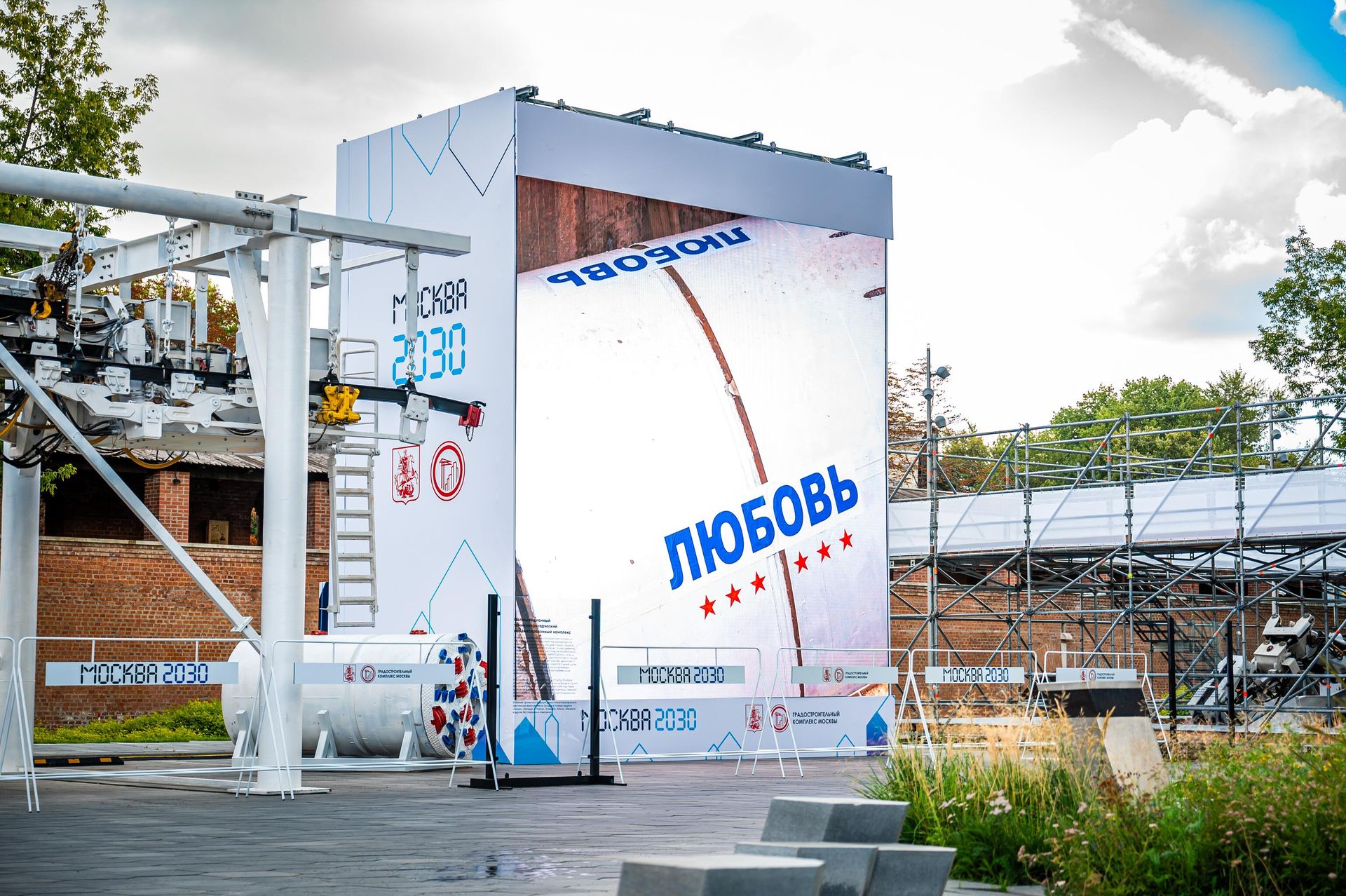 Площадка градостроительного комплекса Москвы на форуме-фестивале Территория будущего. Москва 2030 в парке Зарядье Площадка градостроительного комплекса Москвы на форуме-фестивале Территория будущего. Москва 2030 в парке Зарядье