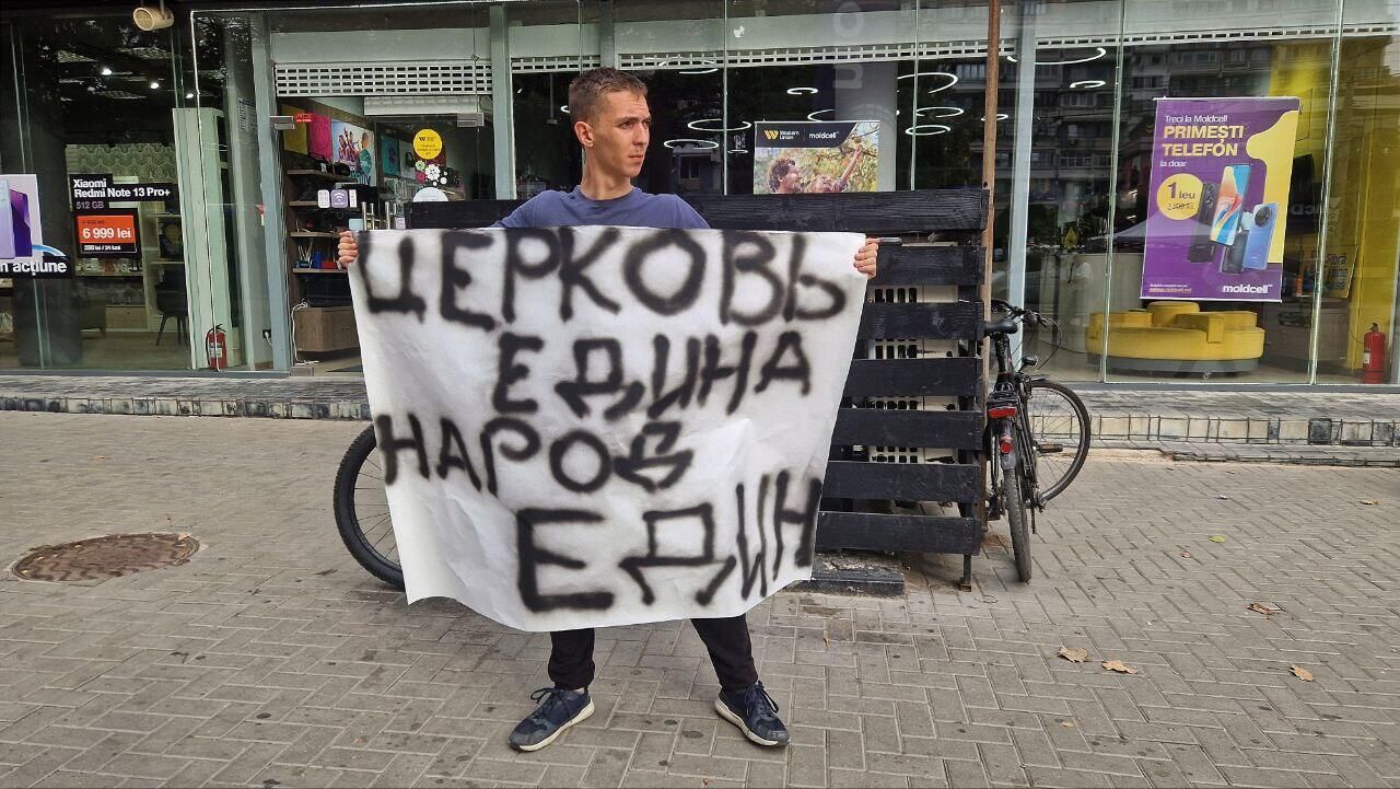 Одиночный пикет в защиту молдавской православной церкви в Кишиневе - РИА Новости, 1920, 18.04.2025