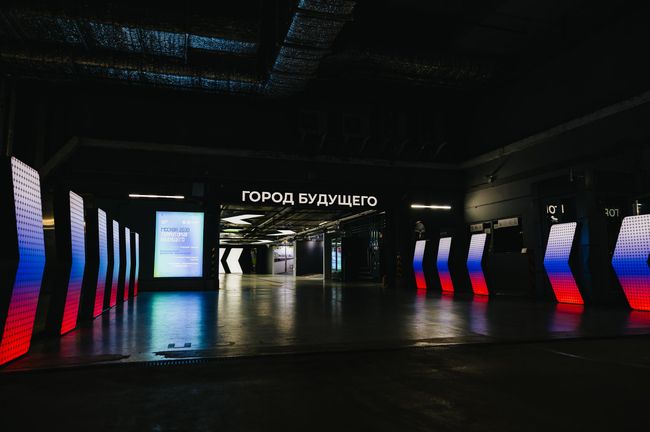 Площадка Градостроительного комплекса Москвы на форуме-фестивале Территория будущего. Москва 2030 Площадка Градостроительного комплекса Москвы на форуме-фестивале Территория будущего. Москва 2030