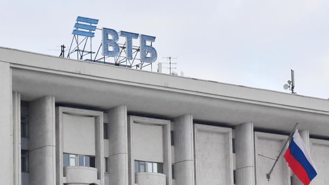 Вывеска ВТБ
