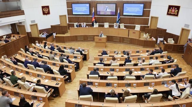 Законодательное Собрание Свердловской области