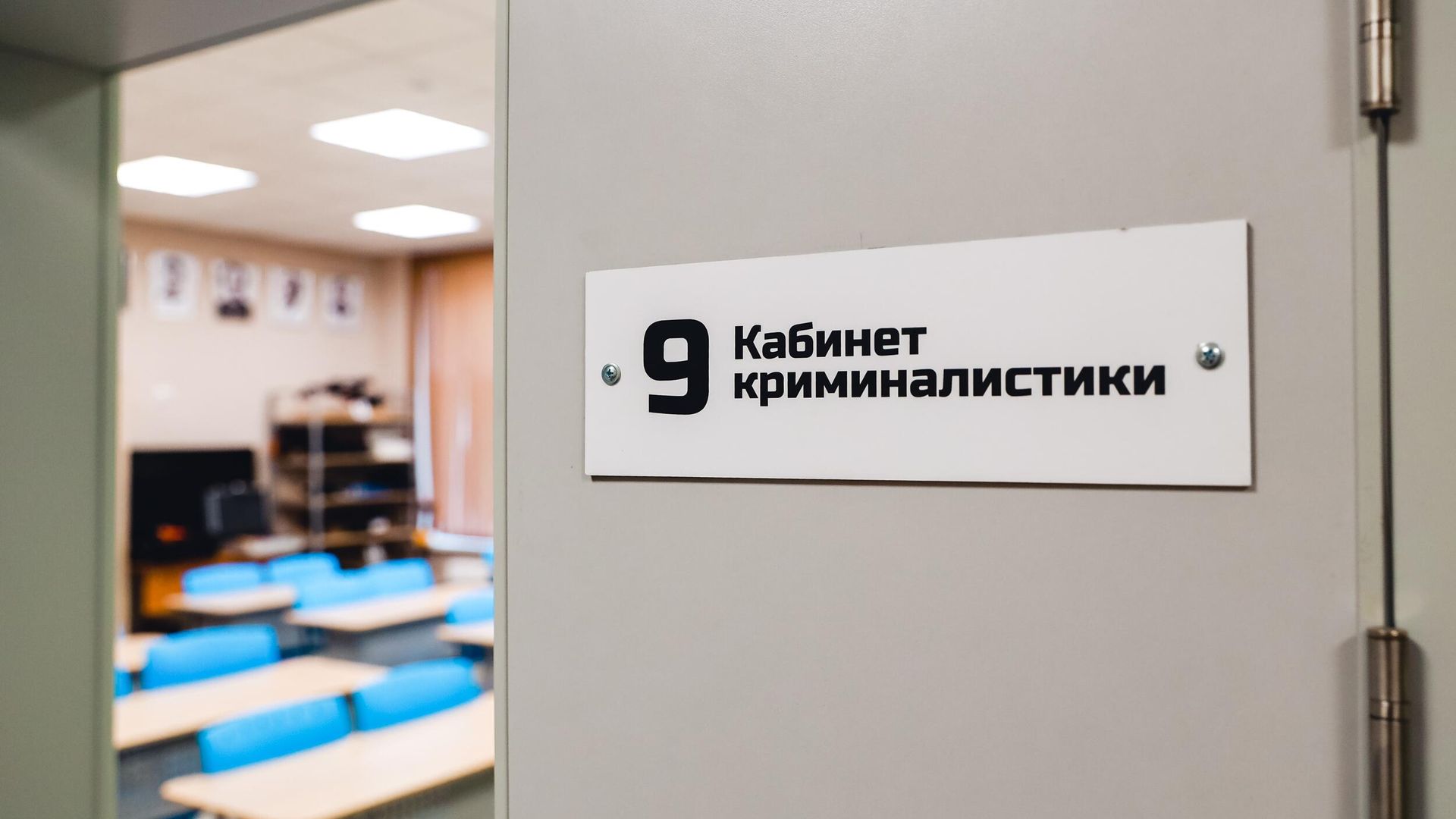 Кабинет криминалистики открыли в школе-интернате Кадетский корпус Химок Кабинет криминалистики открыли в школе-интернате Кадетский корпус Химок - РИА Новости, 1920, 13.09.2024