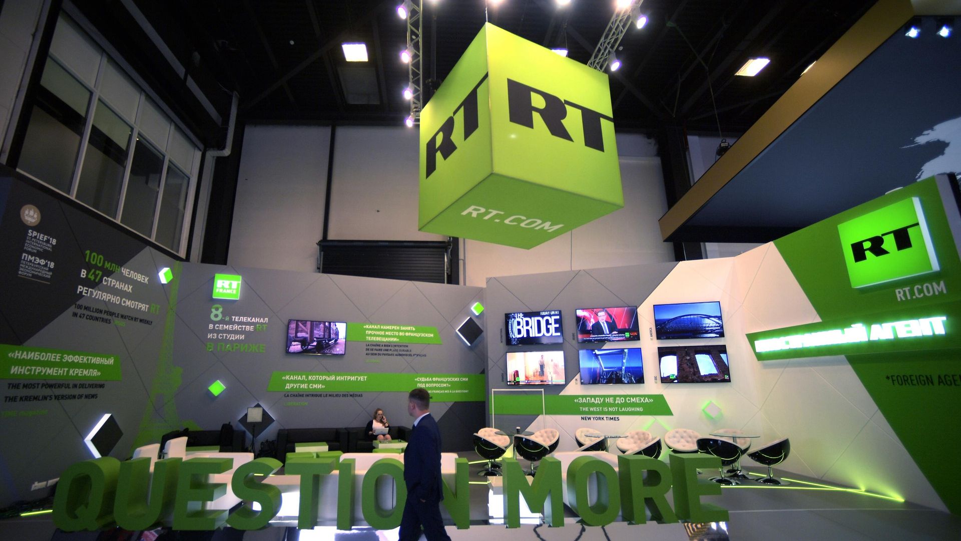 Стенд телеканала RT Стенд телеканала RT - РИА Новости, 1920, 13.09.2024