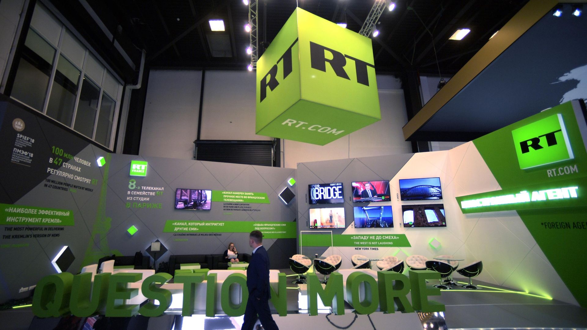Стенд телеканала RT Стенд телеканала RT - РИА Новости, 1920, 20.09.2024