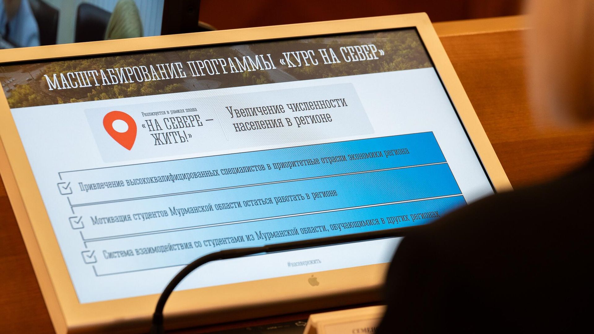 Почти 270 специалистов приехали в Заполярье по программе Курс на Север Почти 270 специалистов приехали в Заполярье по программе Курс на Север - РИА Новости, 1920, 16.09.2024