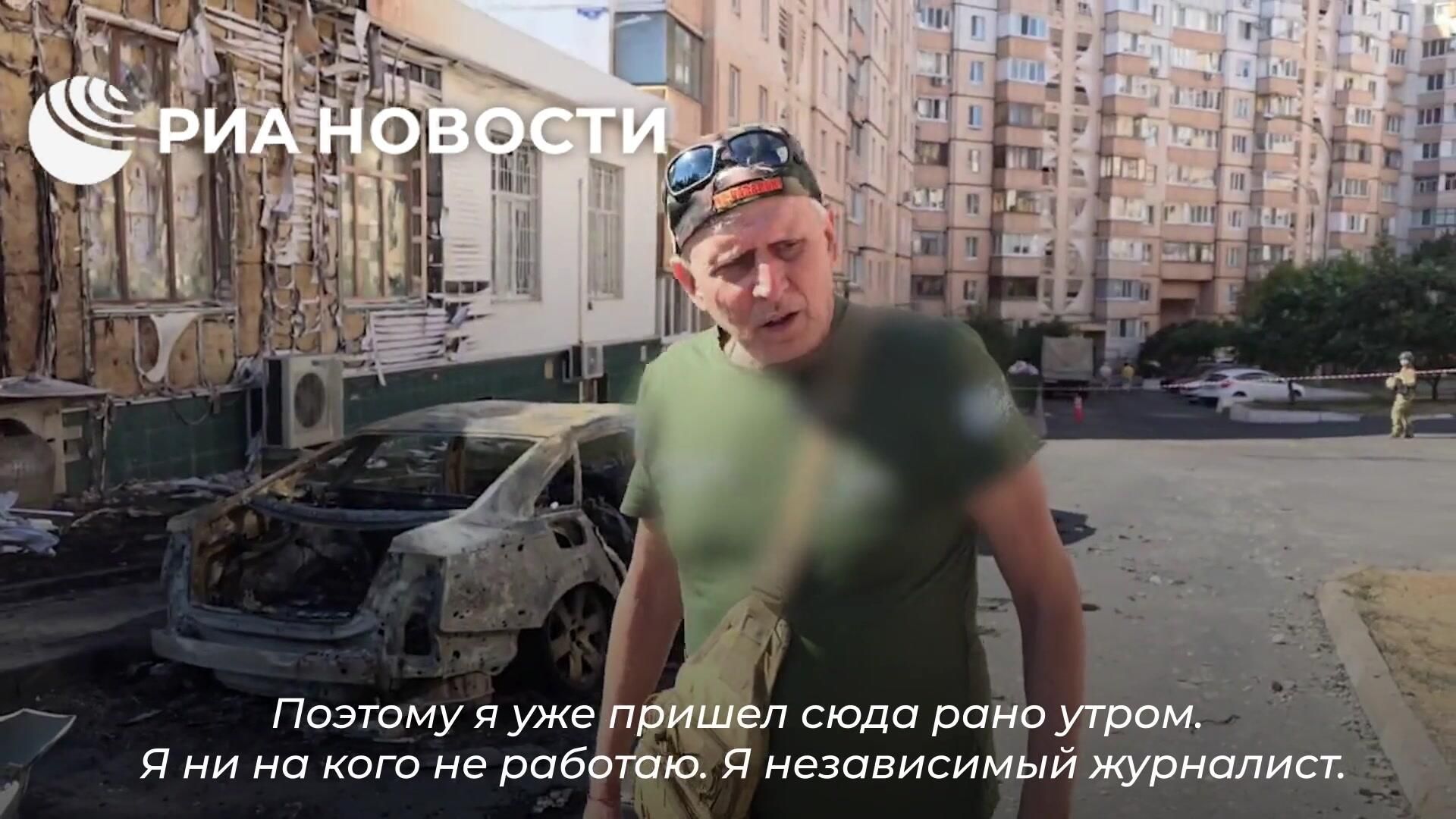 Комментарий журналиста из Австралии, ставшего свидетелем украинского обстрела Белгорода Комментарий журналиста из Австралии, ставшего свидетелем украинского обстрела Белгорода - РИА Новости, 1920, 16.09.2024