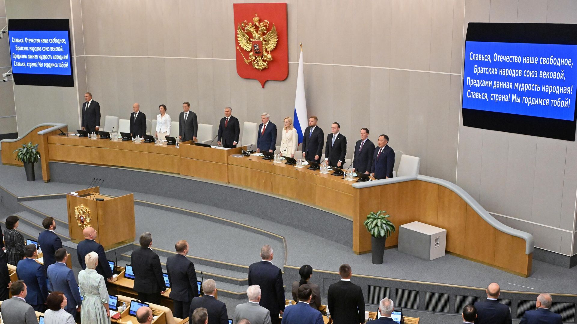 Депутаты на пленарном заседании Госдумы РФ. 17 сентября 2024 Депутаты на пленарном заседании Госдумы РФ. 17 сентября 2024 - РИА Новости, 1920, 17.09.2024