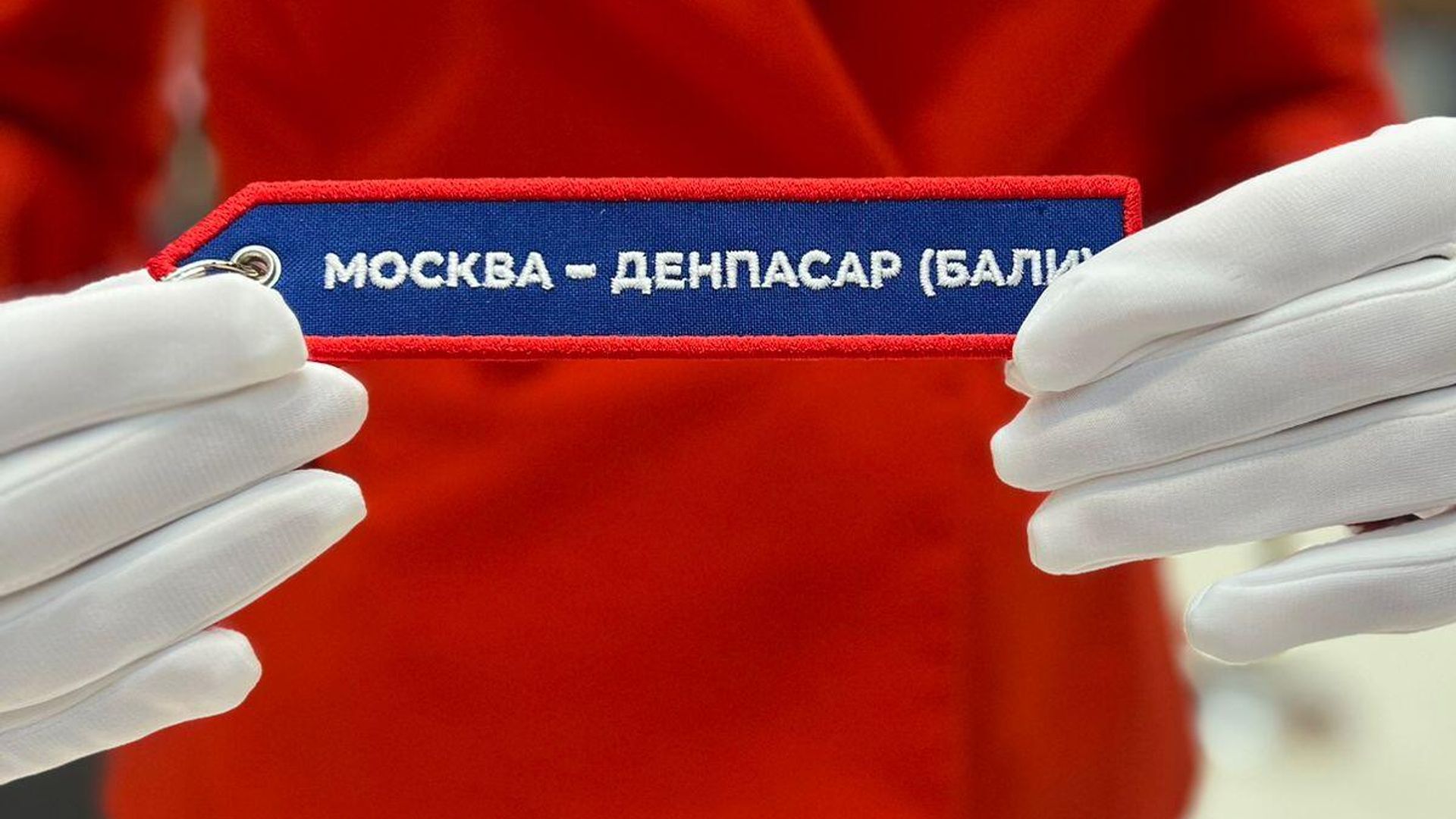 Аэрофлот возобновил прямые рейсы из Москвы на Бали после четырехлетнего перерыва Аэрофлот возобновил прямые рейсы из Москвы на Бали после четырехлетнего перерыва - РИА Новости, 1920, 17.09.2024