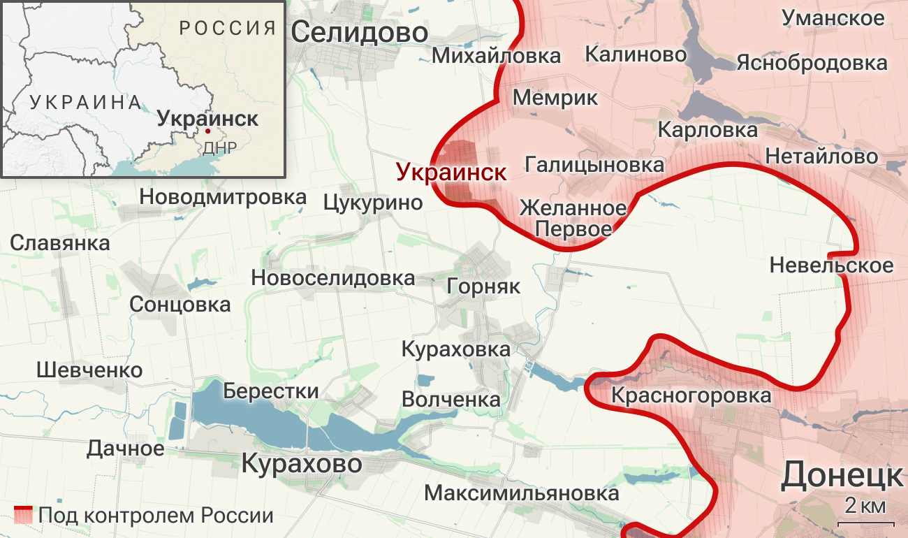 Освобожденный город Украинск в ДНР Освобожденный город Украинск в ДНР
