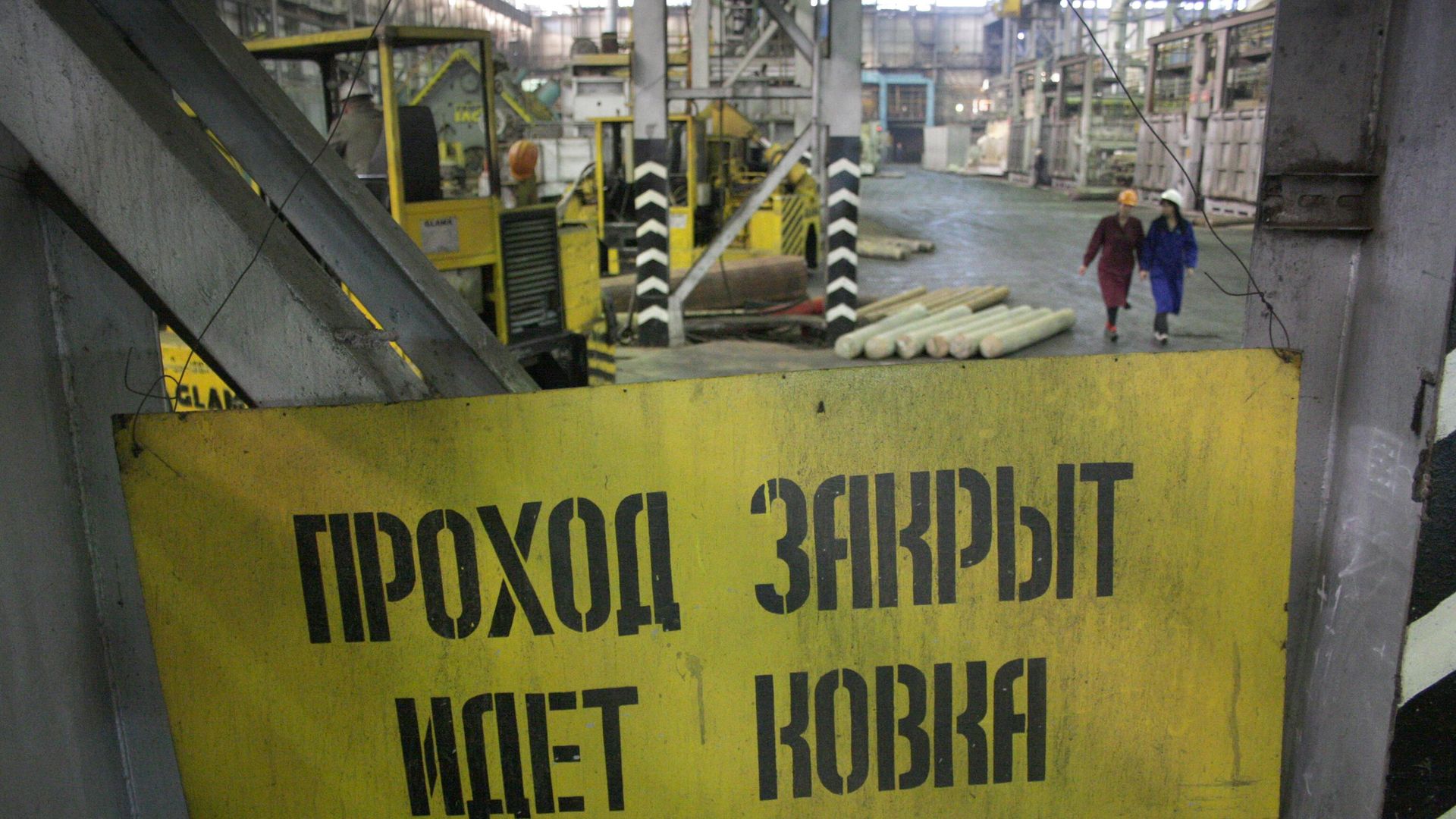 Титановый завод ОАО Корпорации ВСМПО-Ависма Титановый завод ОАО Корпорации ВСМПО-Ависма - РИА Новости, 1920, 15.02.2025