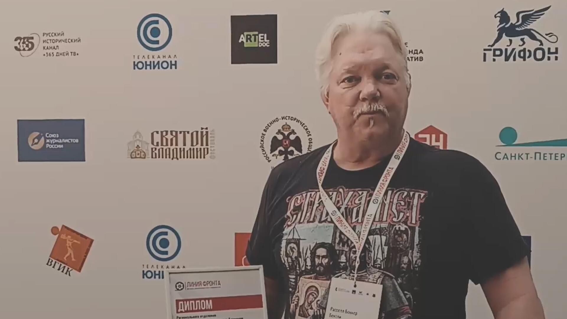 Я приехал сюда, чтобы сражаться. История Рассела Бентли Я приехал сюда, чтобы сражаться. История Рассела Бентли - РИА Новости, 1920, 20.09.2024